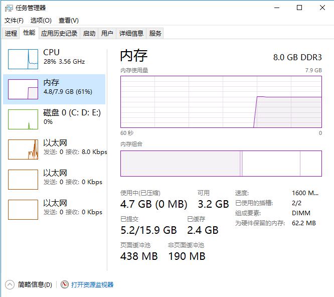 1分钟让你明白自己的内存需求