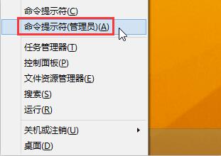 win8系统点击图标没反应的解决方法