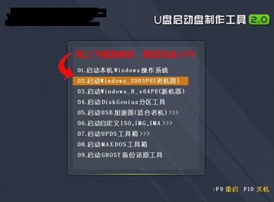 索尼笔记本怎么用U盘重装系统