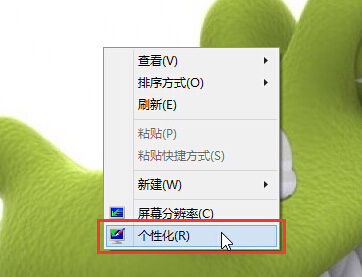 win10系统如何更换字体大小