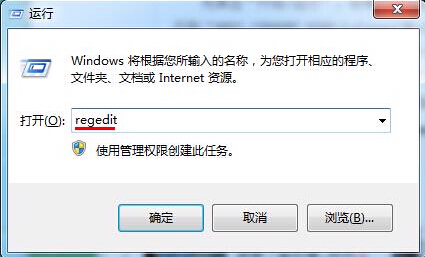 win7系统预览窗口清晰度设置