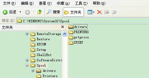 xp系统添加打印机操作无法完成解决教程