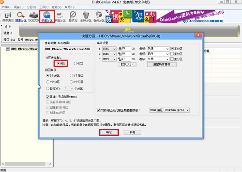 黑鲨U盘启动盘的作用