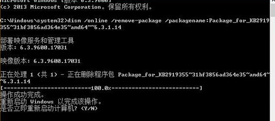 黑鲨教你解决Windows系统update更新失败问题