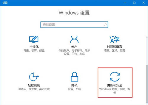 win10系统怎么限制更新补丁下载速度