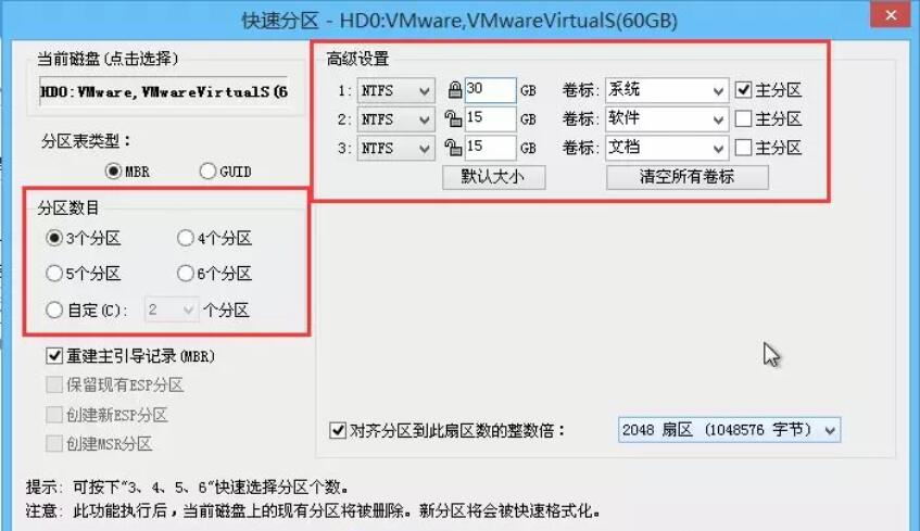 黑鲨U盘重装组装台式电脑系统教程