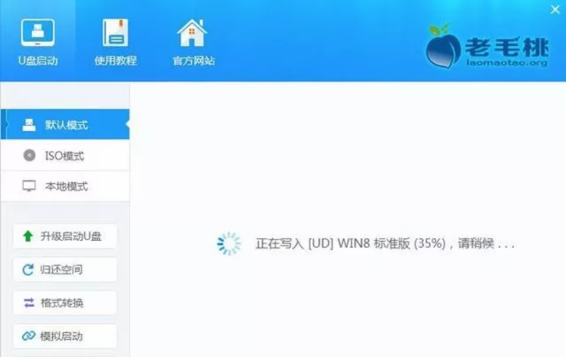 联想小新潮7000电脑U盘重装Windows系统最新版