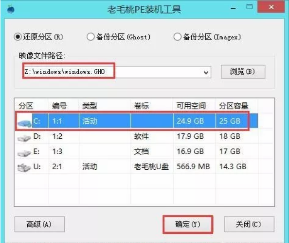 联想小新潮7000电脑U盘重装Windows系统最新版