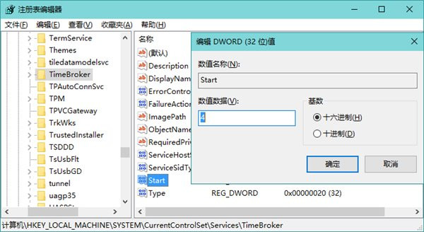 黑鲨教你解决win10系统cpu占用率高问题