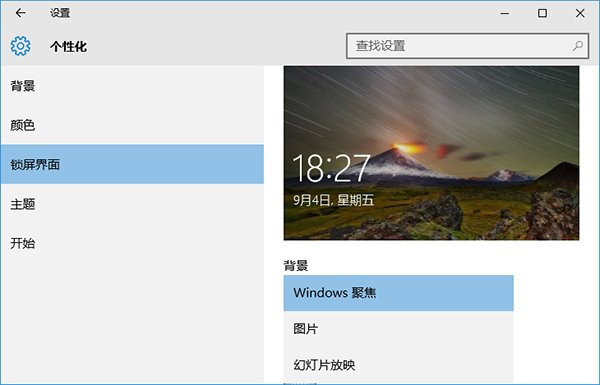 黑鲨教你解决win10系统cpu占用率高问题