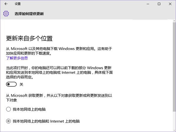 黑鲨教你解决win10系统cpu占用率高问题