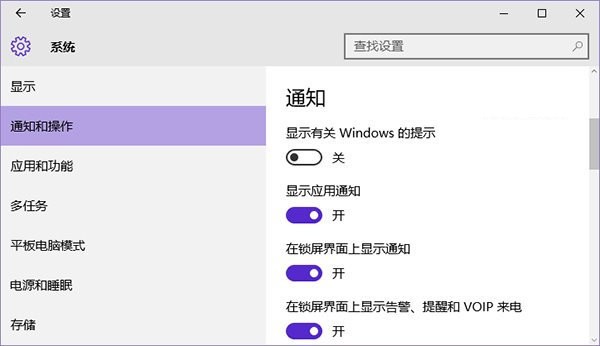 黑鲨教你解决win10系统cpu占用率高问题