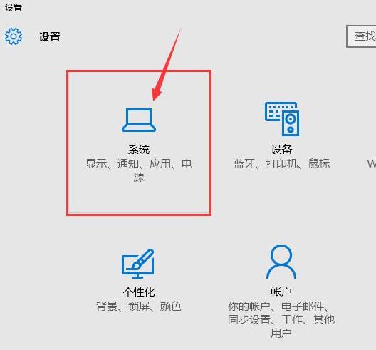 黑鲨教你解决win10没有弹出u盘选项问题