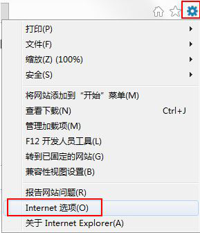 电脑浏览器下载不了文件修复方案