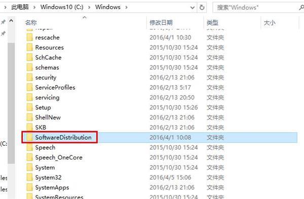 win10系统无法打开自带应用无法打开修复方法