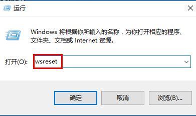 win10系统无法打开自带应用无法打开修复方法