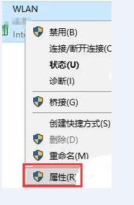 win10系统缺少网络协议修复教程