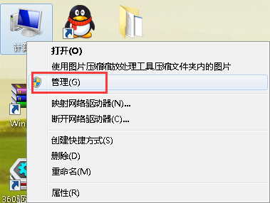 win7系统开机提示密码过期解决教程