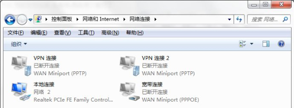 win7系统dns服务器故障修复教程