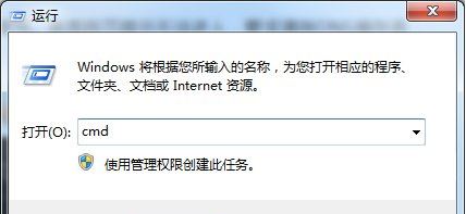 win7系统如何一键清除dns缓存