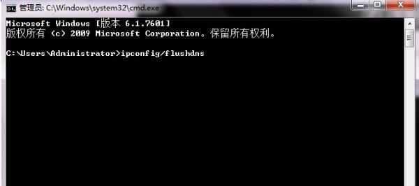 win7系统如何一键清除dns缓存