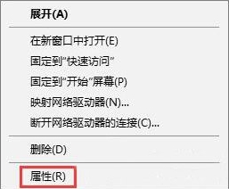 黑鲨教你笔记本连接隐藏网络步骤