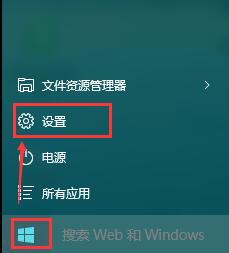 黑鲨教你清除win10系统运行记录