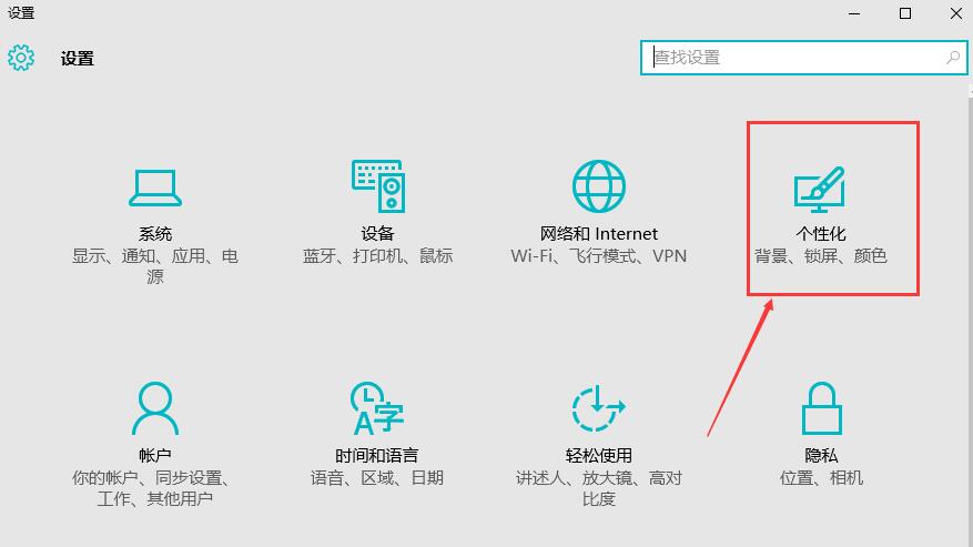 黑鲨教你清除win10系统运行记录