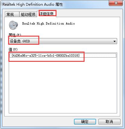 win10系统如何取消疑难解答更新显卡驱动