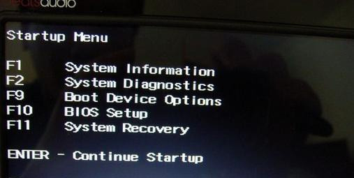 惠普战99笔记本U盘重装如何进PE系统
