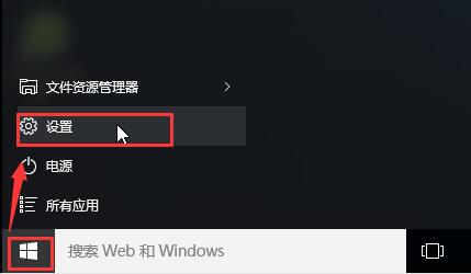 黑鲨教你设置win10系统输入法快捷键