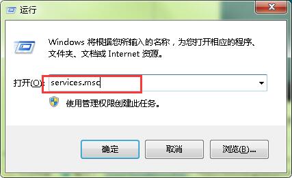 win7系统安全中心服务不能正常启动修复教程