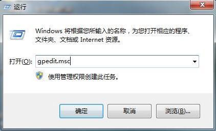 win7系统无法安装显卡驱动解决教程