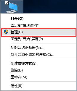 黑鲨教你查看win10系统启动时间