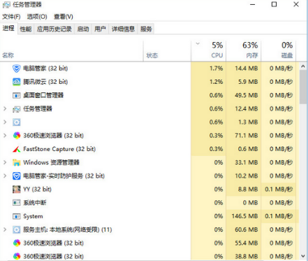 win10系统怎么禁止后台应用