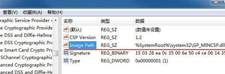 无法在win7电脑中登陆网银了怎么办