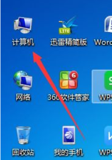 win7文件夹排序方法