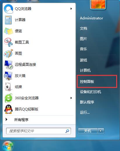 win7系统设置电脑熄屏时间步骤