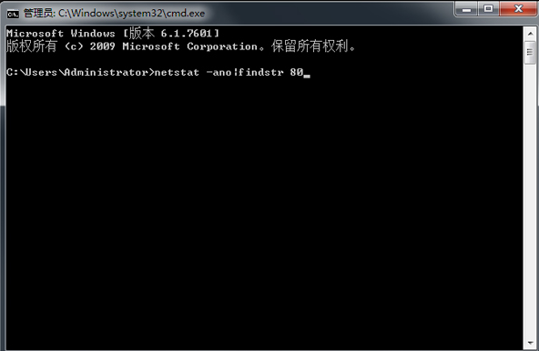 输入“netstat -ano|findstr 80”命令