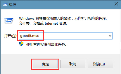 win10系统无法打开这个应用解决教程