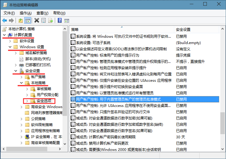 win10系统无法打开这个应用解决教程