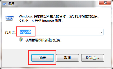 win7系统提示windows找不到文件怎么办