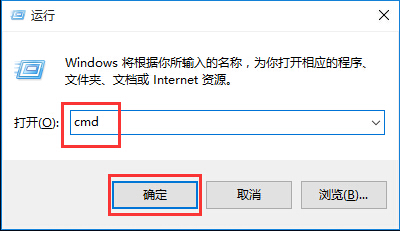 win10系统如何解决IE浏览器打不开网页问题