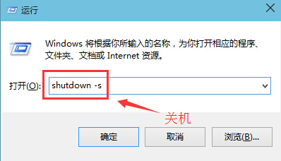 黑鲨教你修复win10系统无法关机和重启