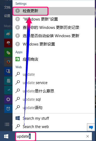 win10系统没有收到更新通知修复教程