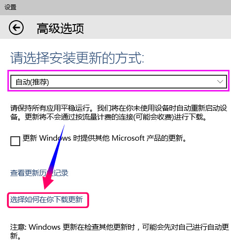 win10系统没有收到更新通知修复教程