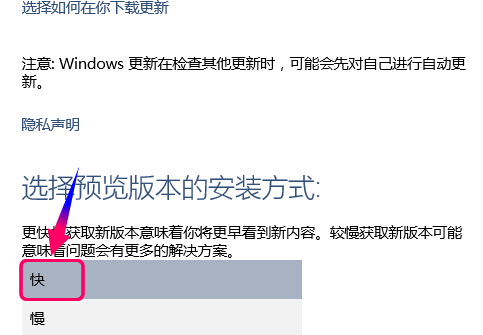 win10系统没有收到更新通知修复教程