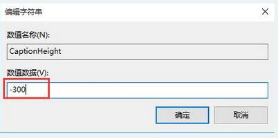 win10窗口自定义调整的具体操作方法