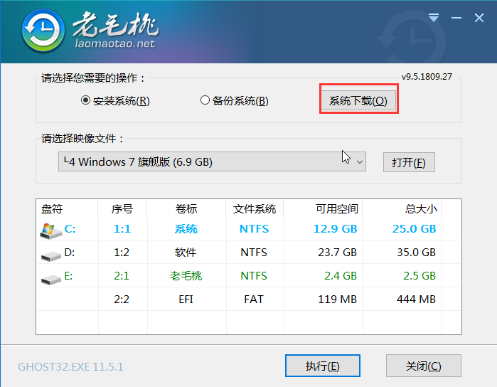 联想昭阳k21-80笔记本安装win8系统