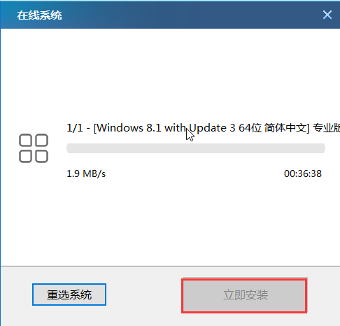 联想昭阳k21-80笔记本安装win8系统